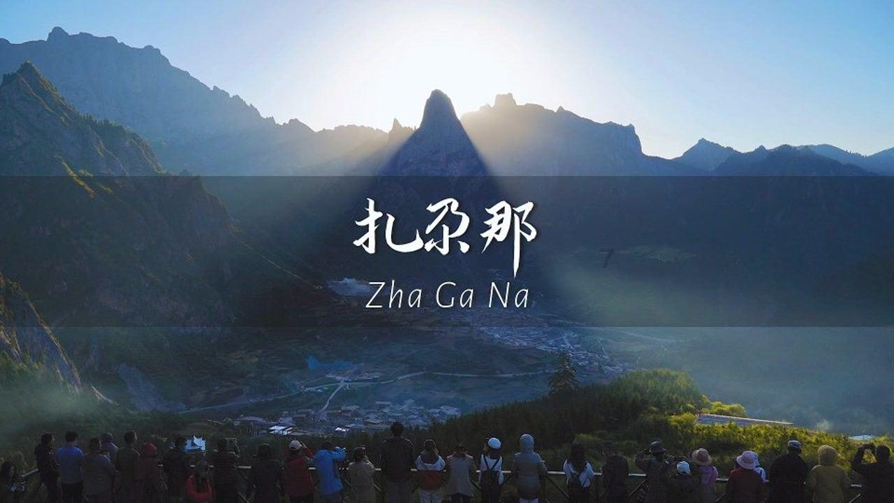 星际争霸2