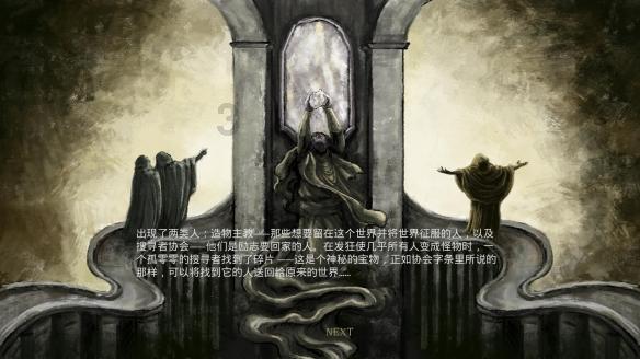 苏菲亚的婚纱