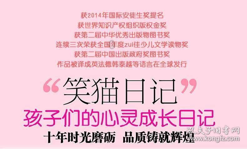 前任和别人在一起了 喝多了说爱我想我 怎么办 我要不要删了 我喜欢她 我舍不得 但是这样两个人难受？游戏画面