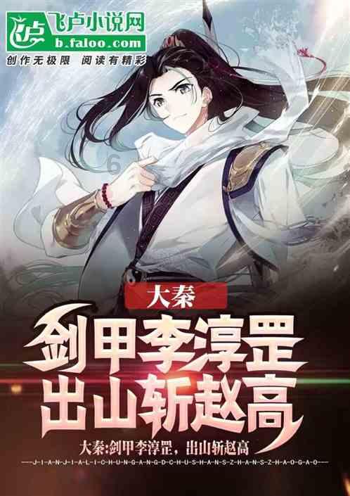 太空飞机大战