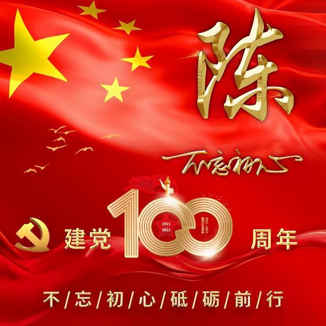 海信集团党委书记、董事长贾少谦获选中国经济新闻人物(2023-2024)