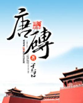 轩辕剑5